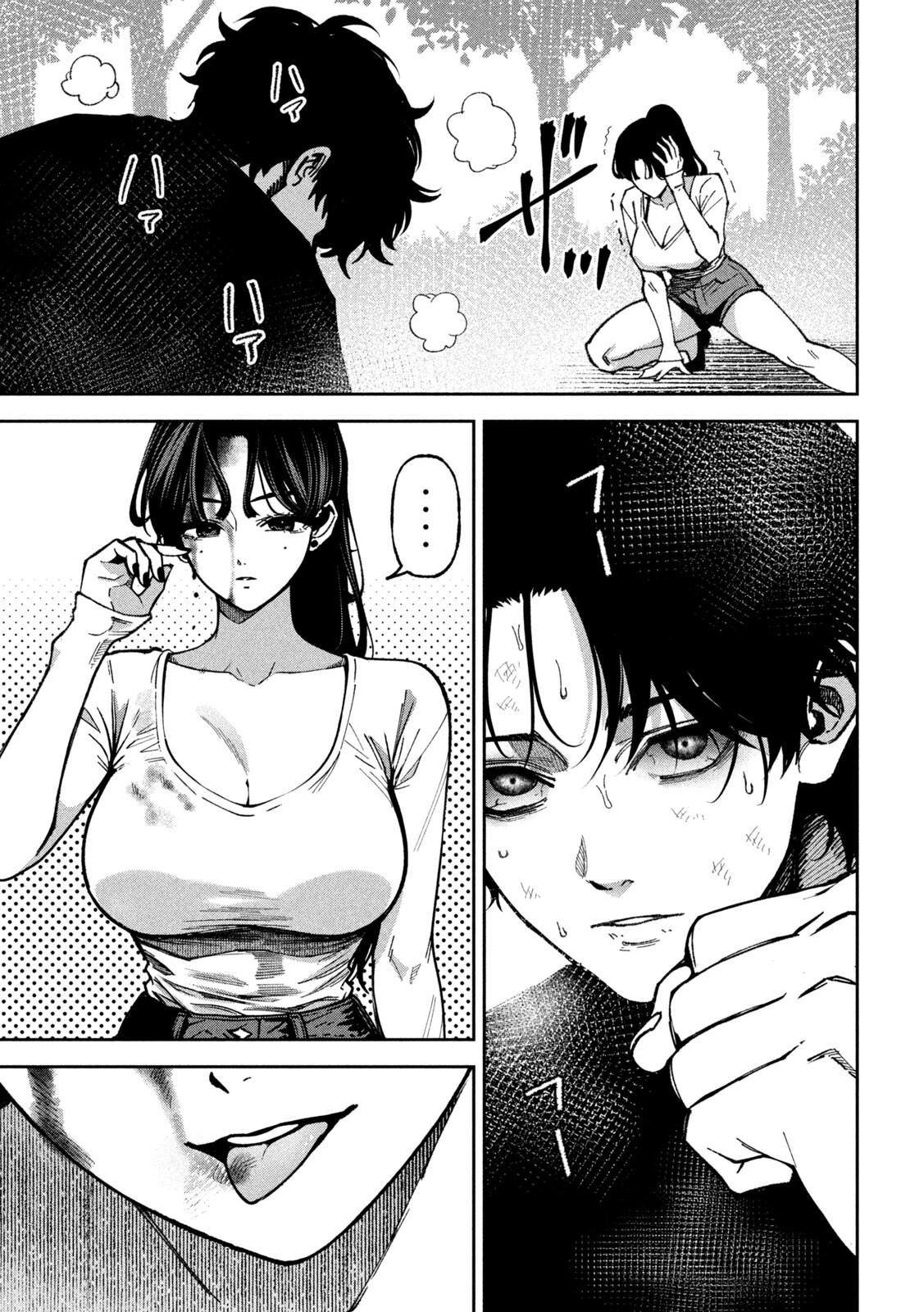 Read Bouryoku Banzai chapter 67 image 8 on Lezhin