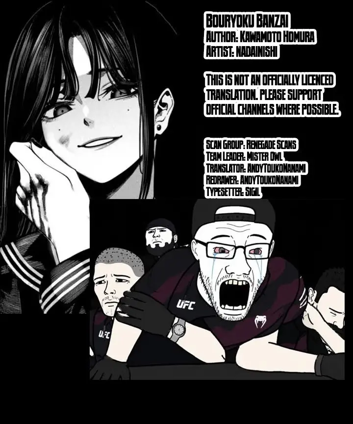Read Bouryoku Banzai chapter 68 image 18 on Lezhin