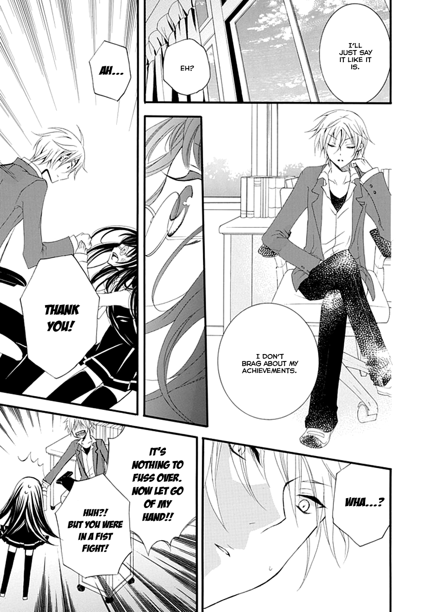 Bousou Honnou Melancholia Chapter 1 page 11 - 