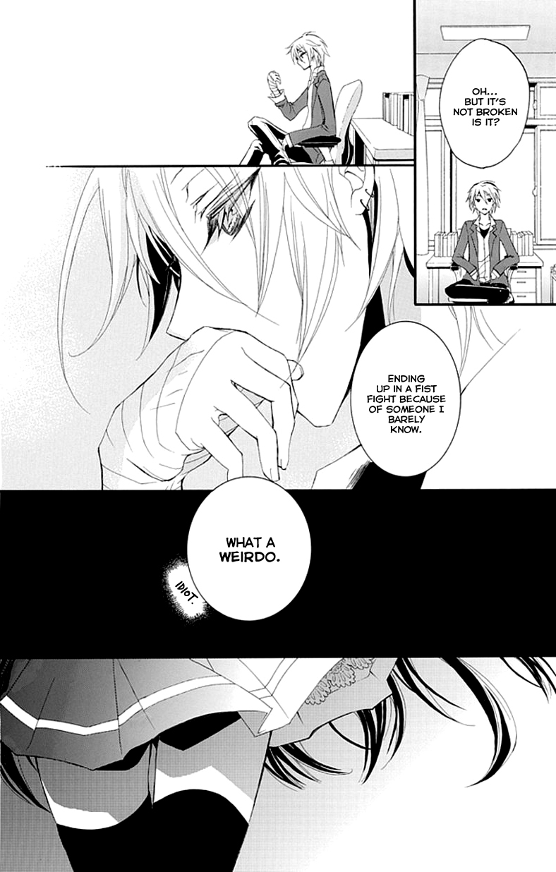 Bousou Honnou Melancholia Chapter 1 page 14 - 