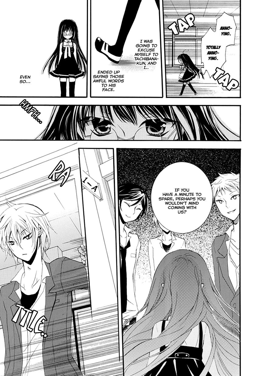Bousou Honnou Melancholia Chapter 1 page 15 - 