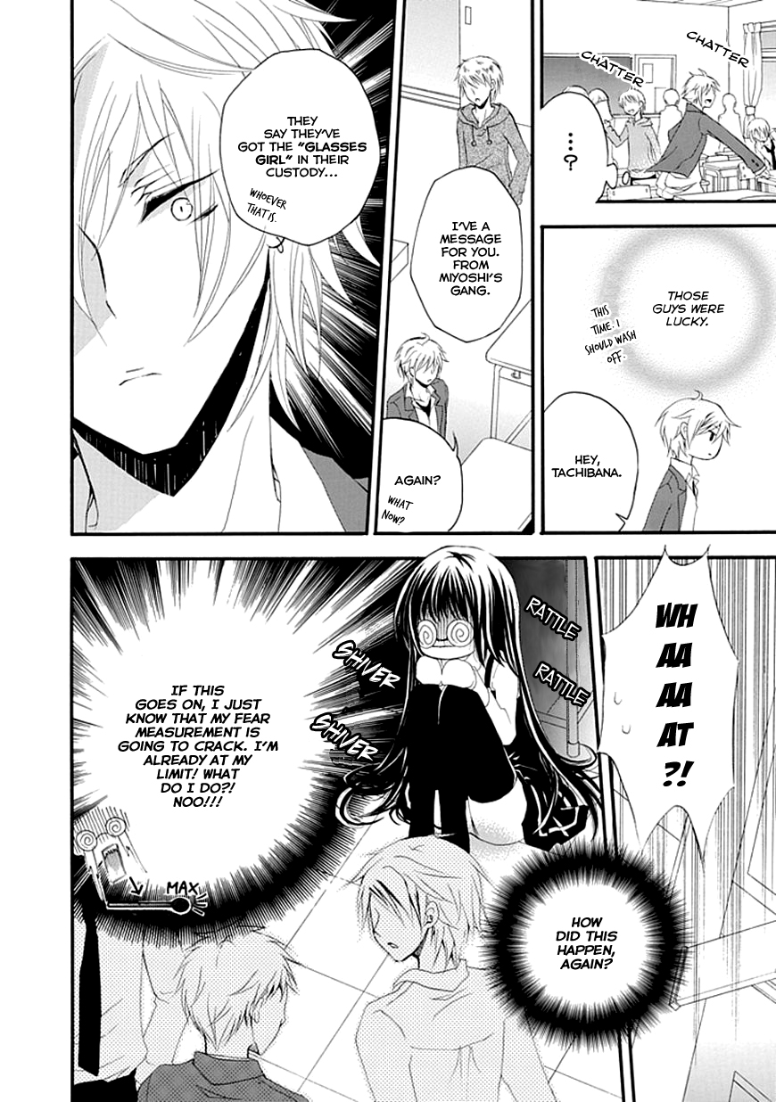 Bousou Honnou Melancholia Chapter 1 page 16 - 