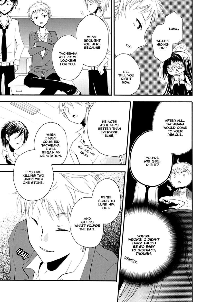 Bousou Honnou Melancholia Chapter 1 page 17 - 