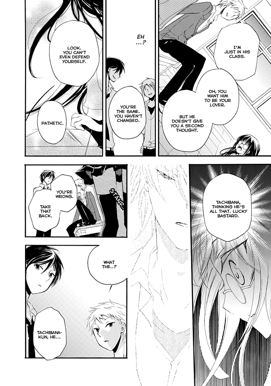 Bousou Honnou Melancholia Chapter 1 page 18 - 
