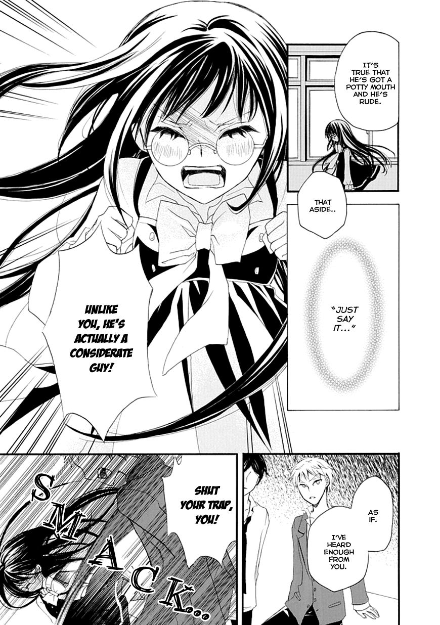 Bousou Honnou Melancholia Chapter 1 page 19 - 