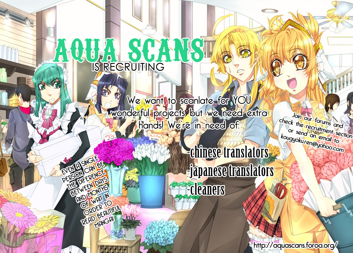 Bousou Honnou Melancholia Chapter 1 page 3 - 