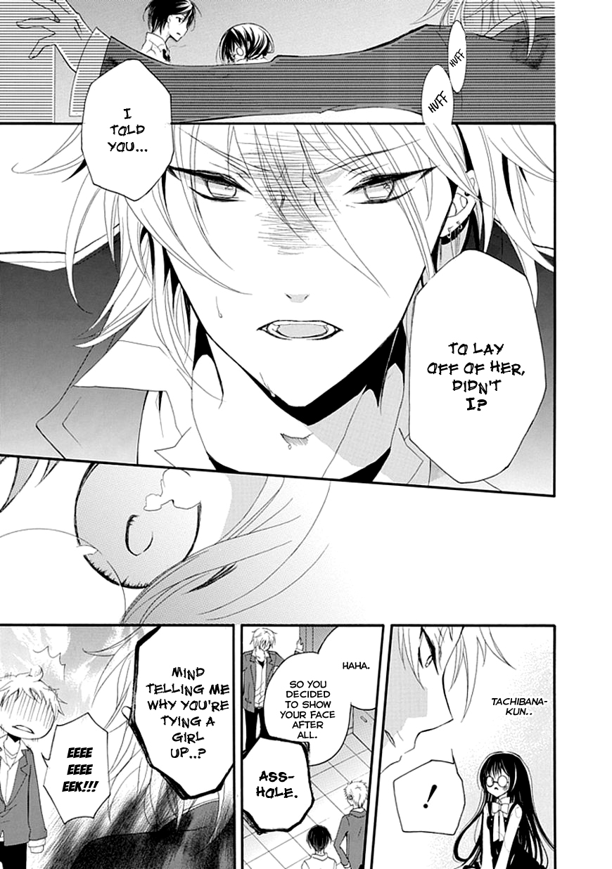 Bousou Honnou Melancholia Chapter 1 page 21 - 