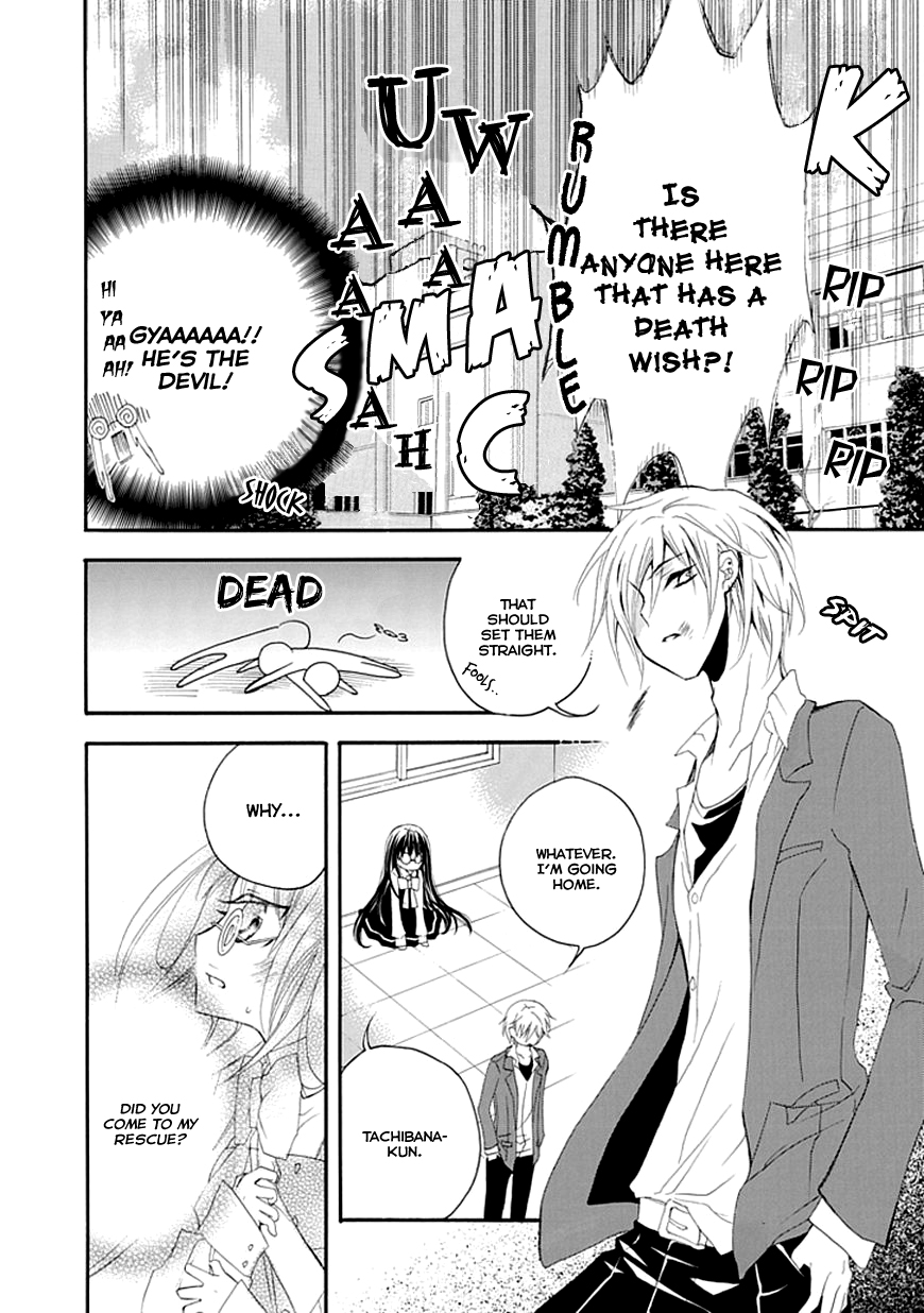 Bousou Honnou Melancholia Chapter 1 page 22 - 