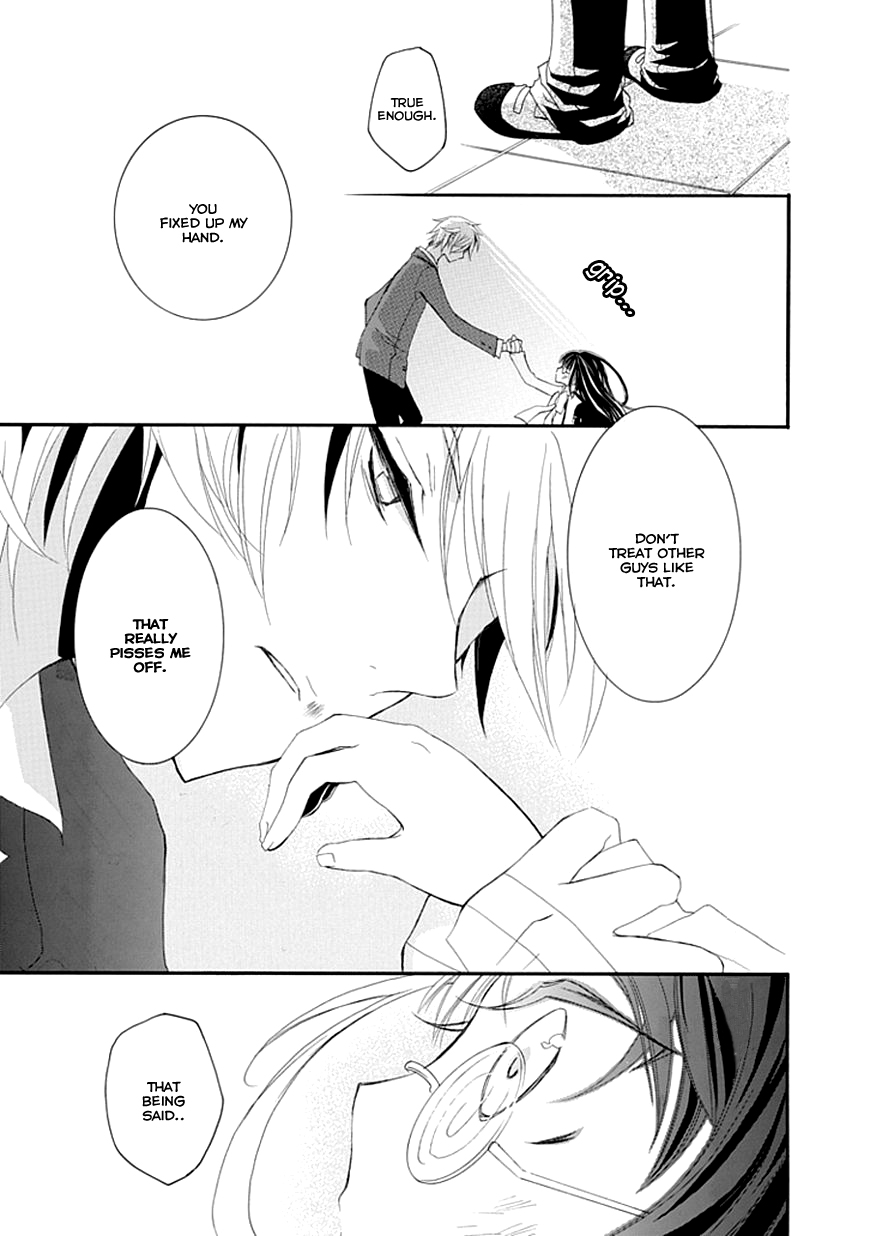 Bousou Honnou Melancholia Chapter 1 page 23 - 