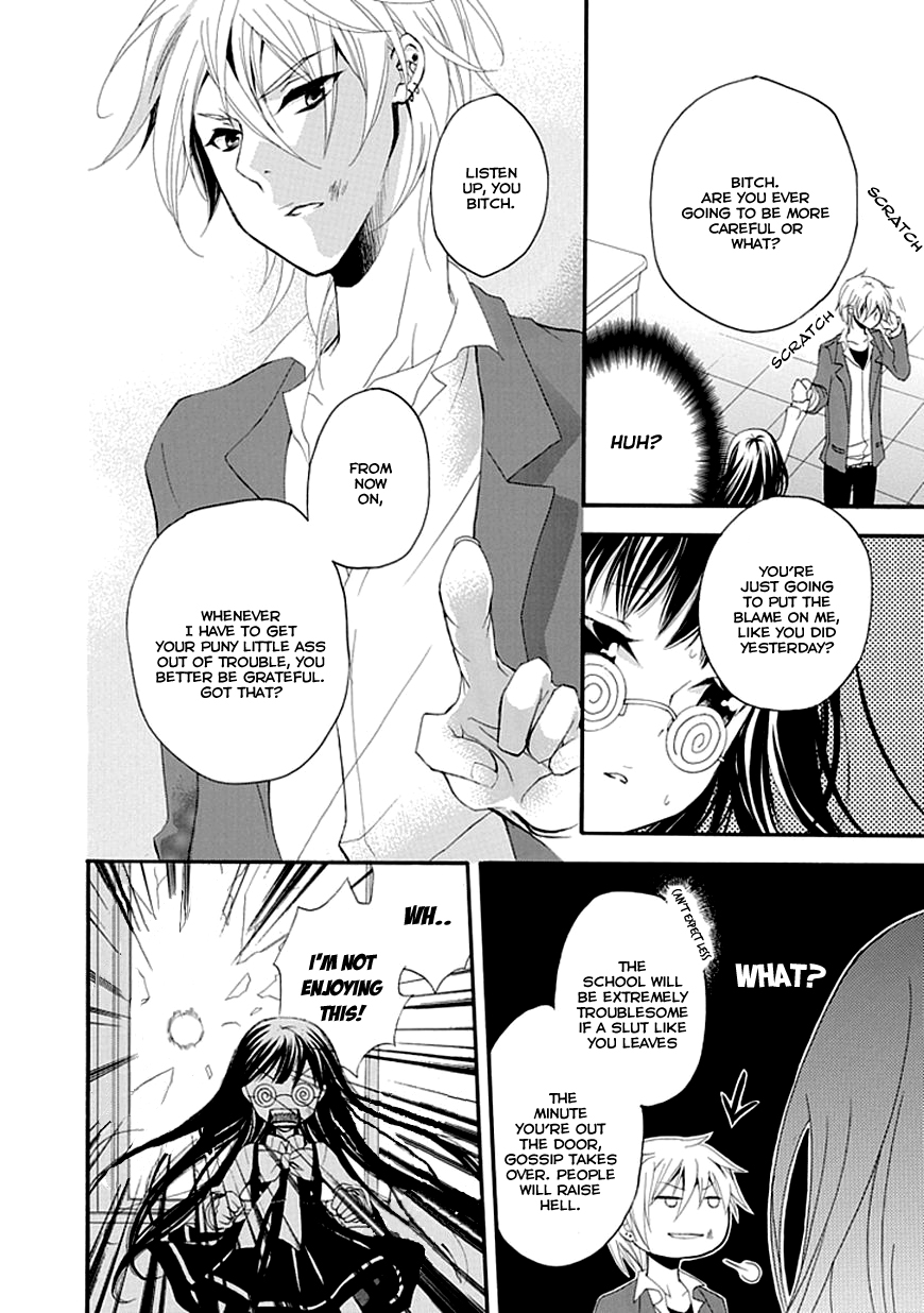 Bousou Honnou Melancholia Chapter 1 page 24 - 
