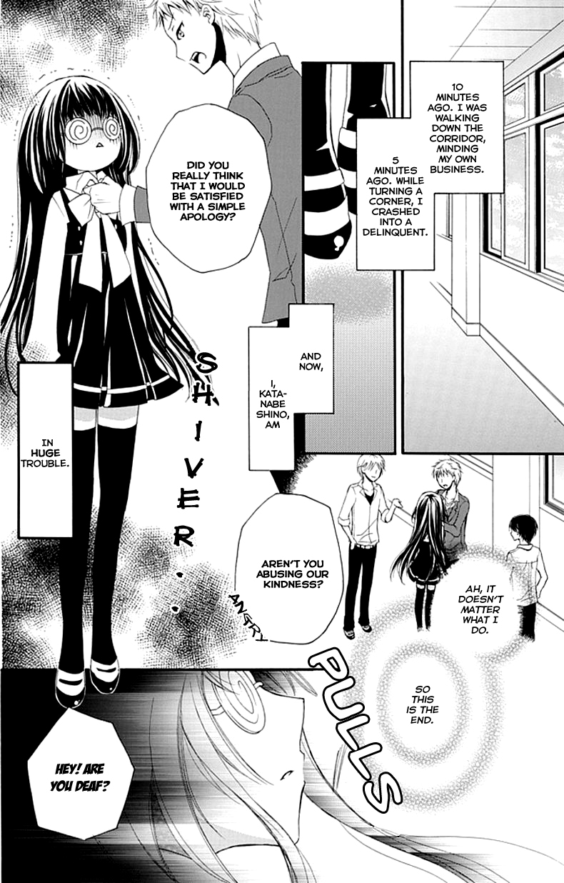 Bousou Honnou Melancholia Chapter 1 page 5 - 