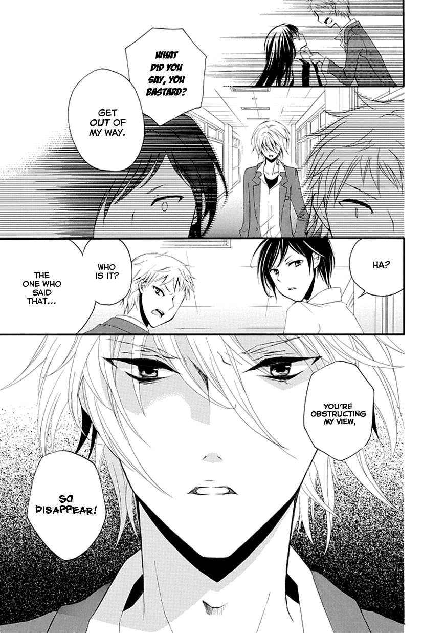 Bousou Honnou Melancholia Chapter 1 page 6 - 
