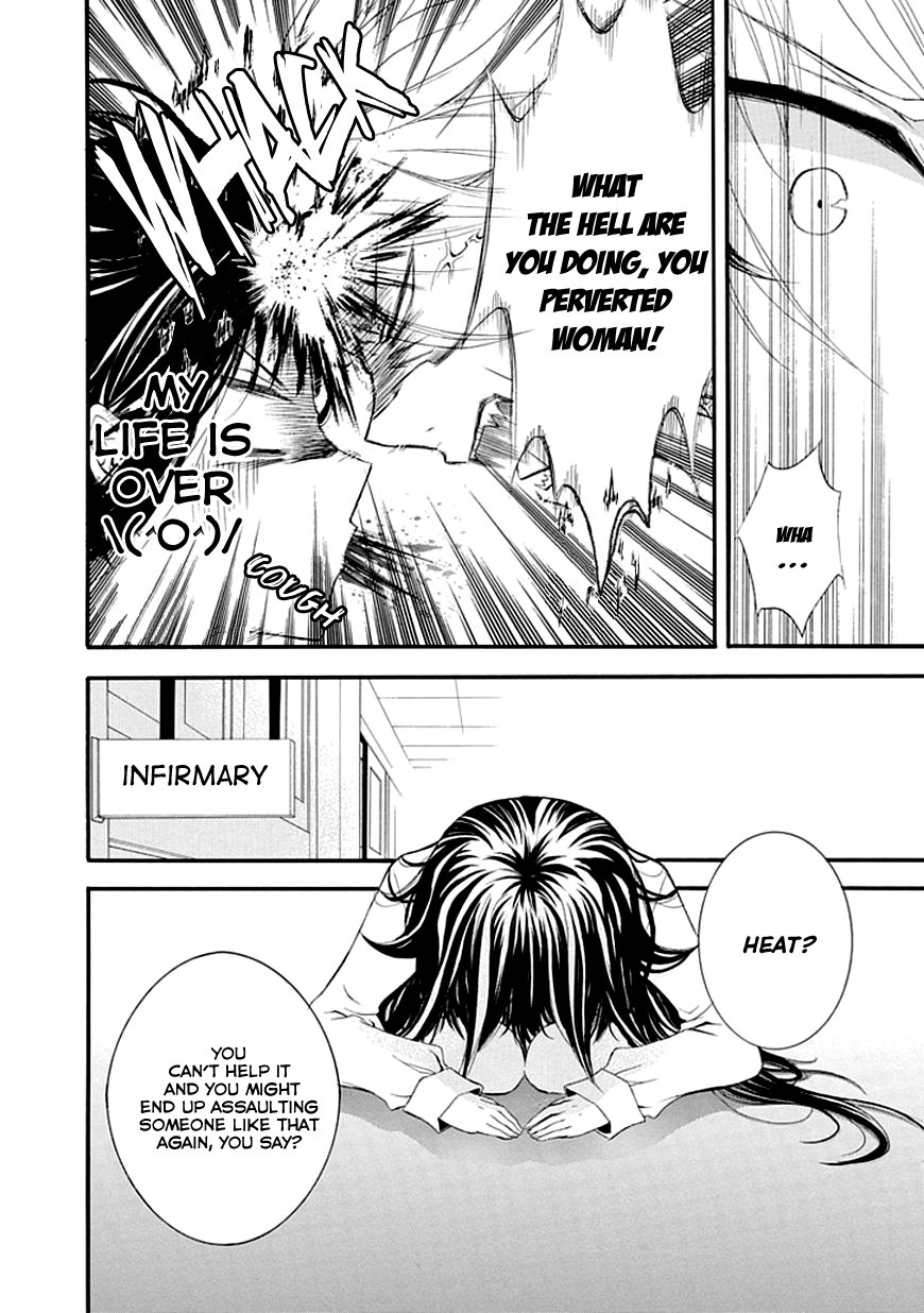 Bousou Honnou Melancholia Chapter 1 page 8 - 