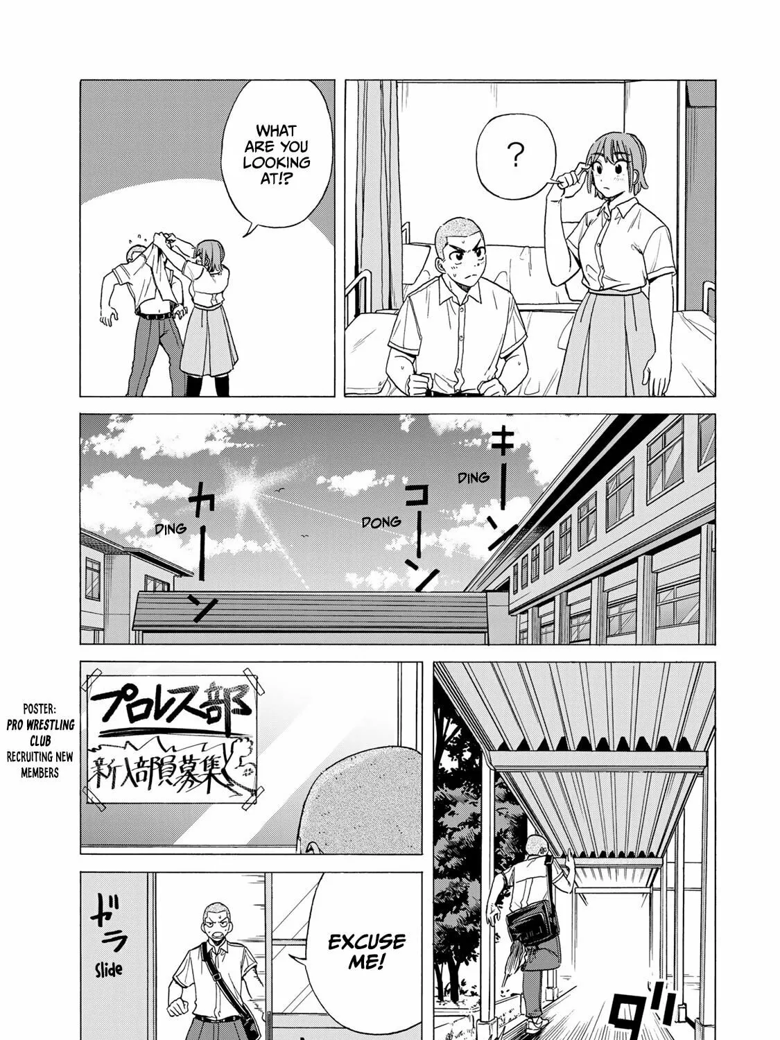 Read Bout na Kanojo chapter 1 image 44 on Lezhin