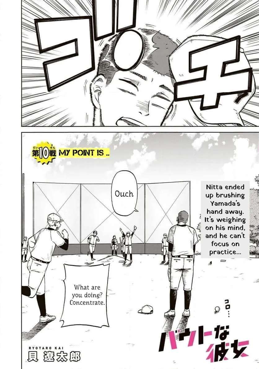 Read Bout na Kanojo chapter 10 image 1 on Lezhin