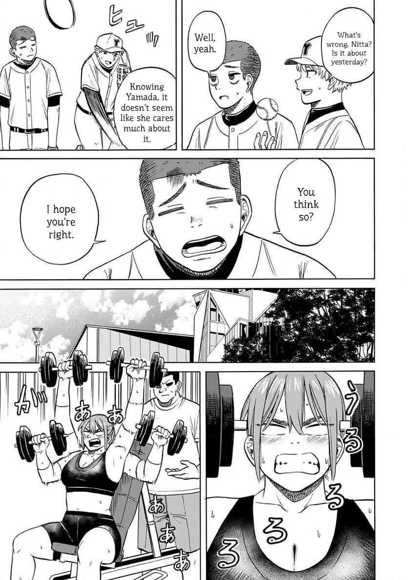 Read Bout na Kanojo chapter 10 image 2 on Lezhin