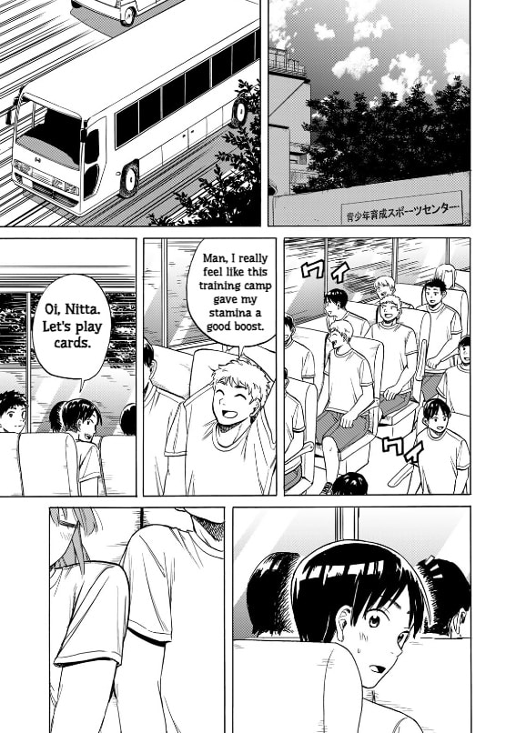 Read Bout na Kanojo chapter 11 image 14 on Lezhin