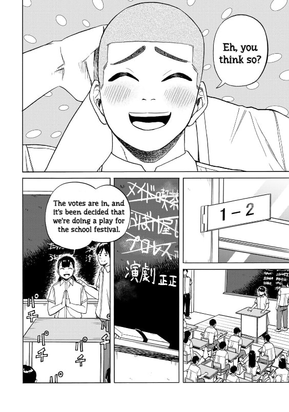 Read Bout na Kanojo chapter 11 image 23 on Lezhin