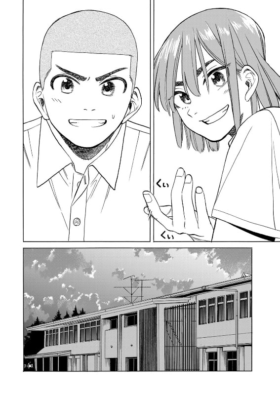 Read Bout na Kanojo chapter 11 image 25 on Lezhin