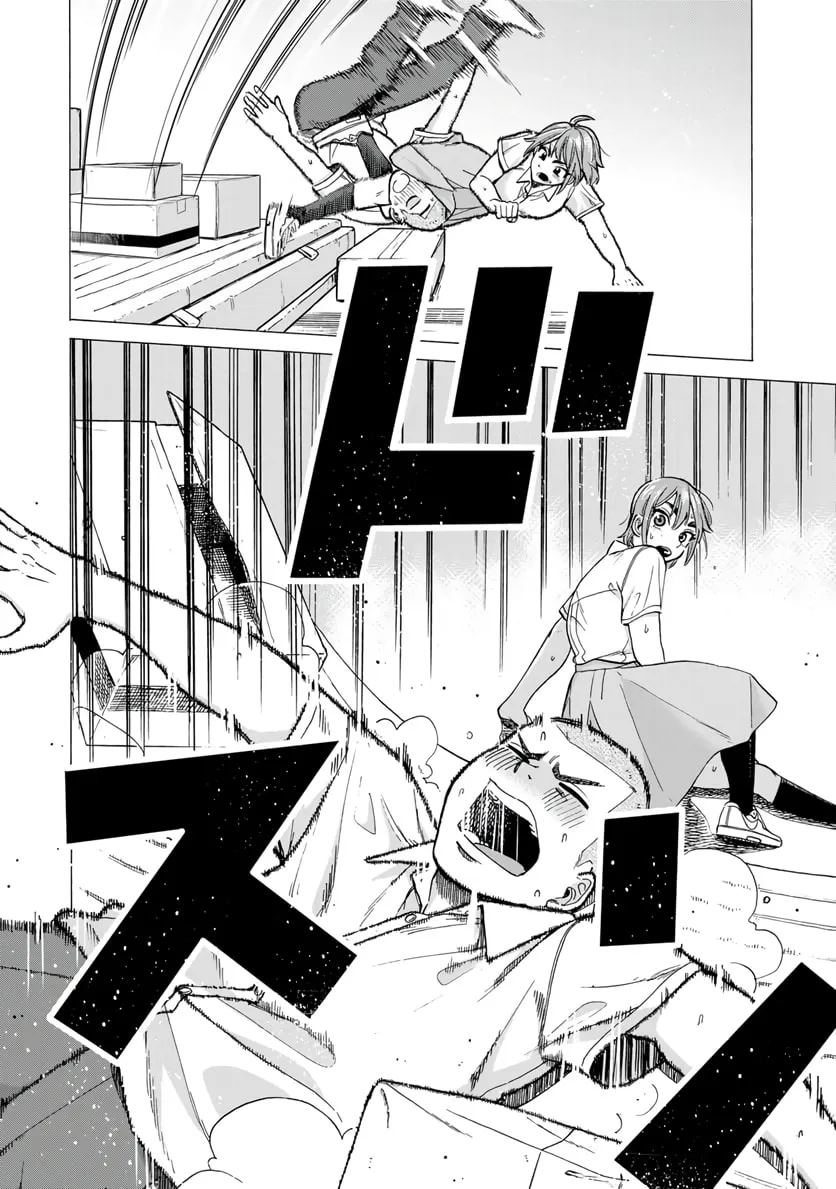 Read Bout na Kanojo chapter 2.2 image 11 on Lezhin