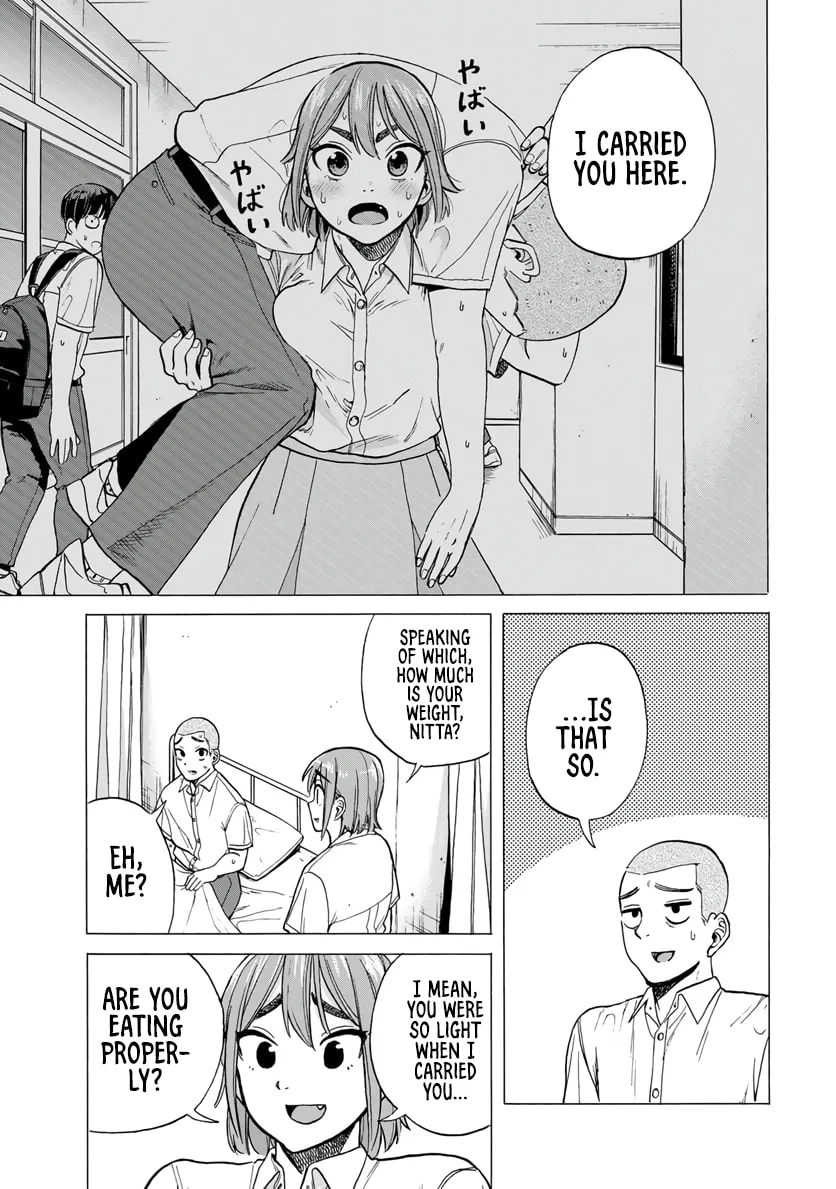 Read Bout na Kanojo chapter 2.2 image 14 on Lezhin
