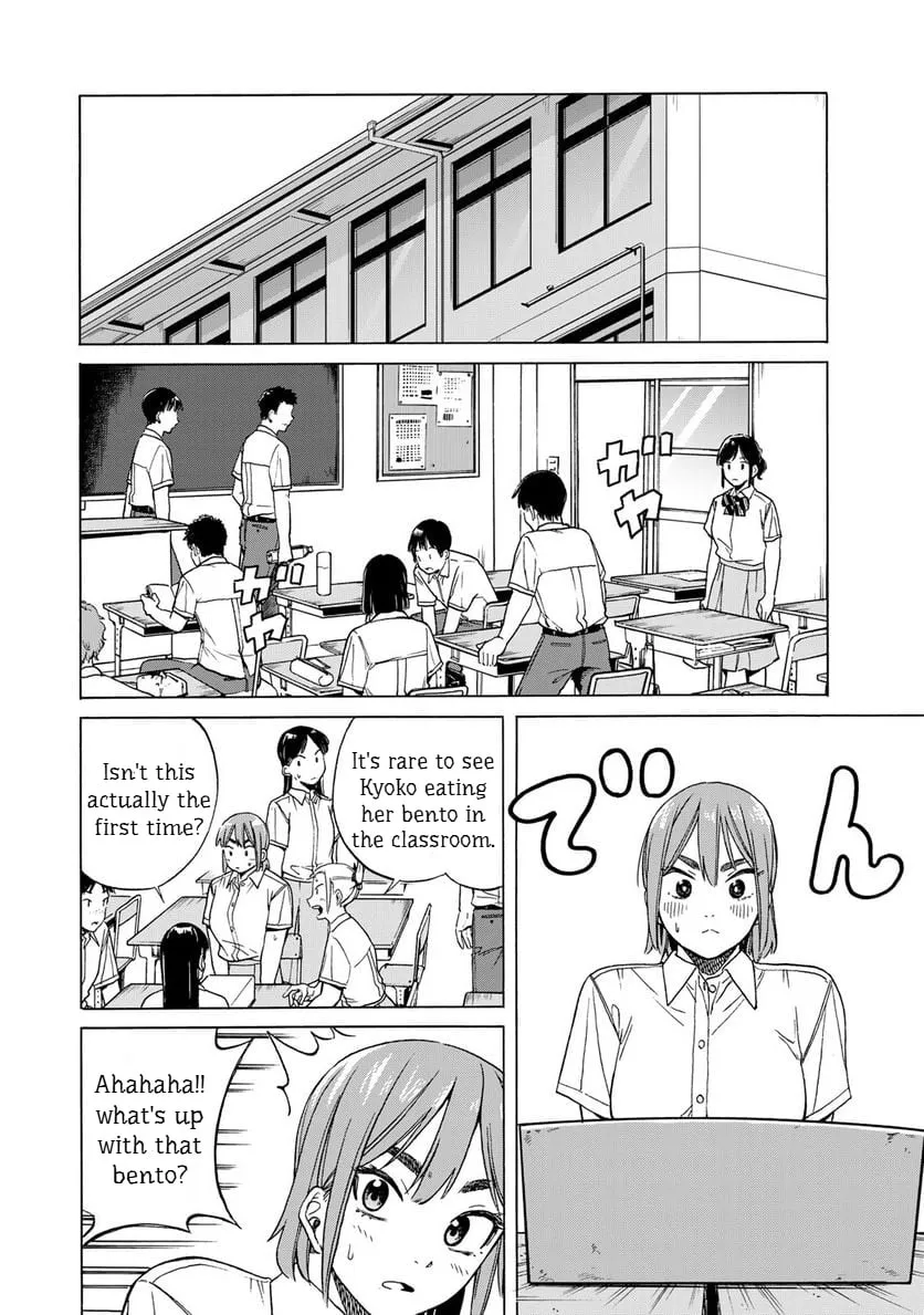 Read Bout na Kanojo chapter 4 image 27 on Lezhin
