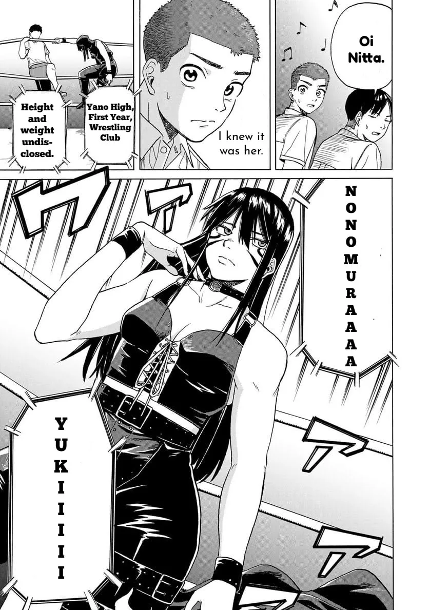 Read Bout na Kanojo chapter 5 image 12 on Lezhin