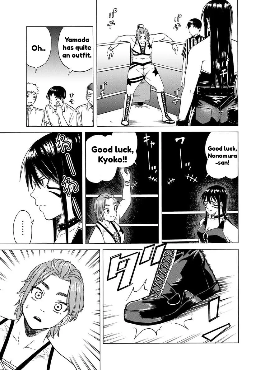 Read Bout na Kanojo chapter 5 image 16 on Lezhin