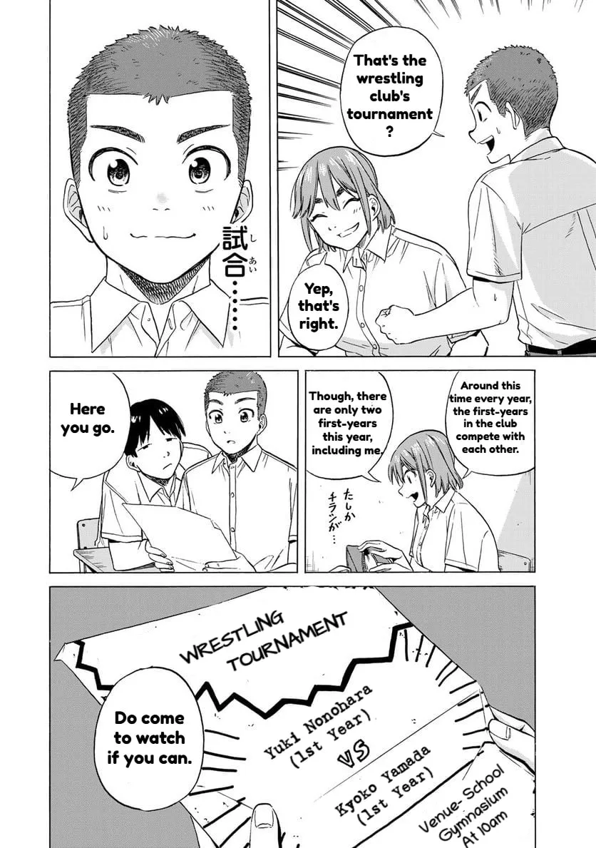 Read Bout na Kanojo chapter 5 image 3 on Lezhin