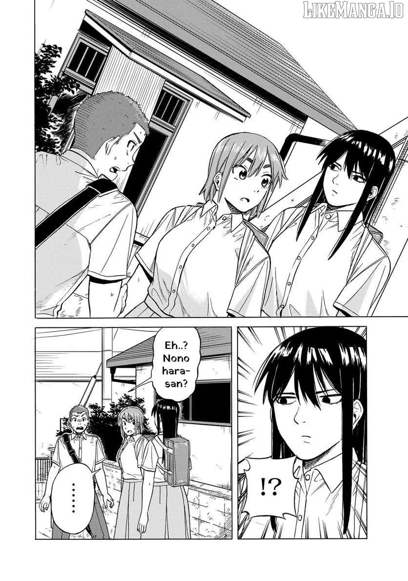 Read Bout na Kanojo chapter 6 image 13 on Lezhin