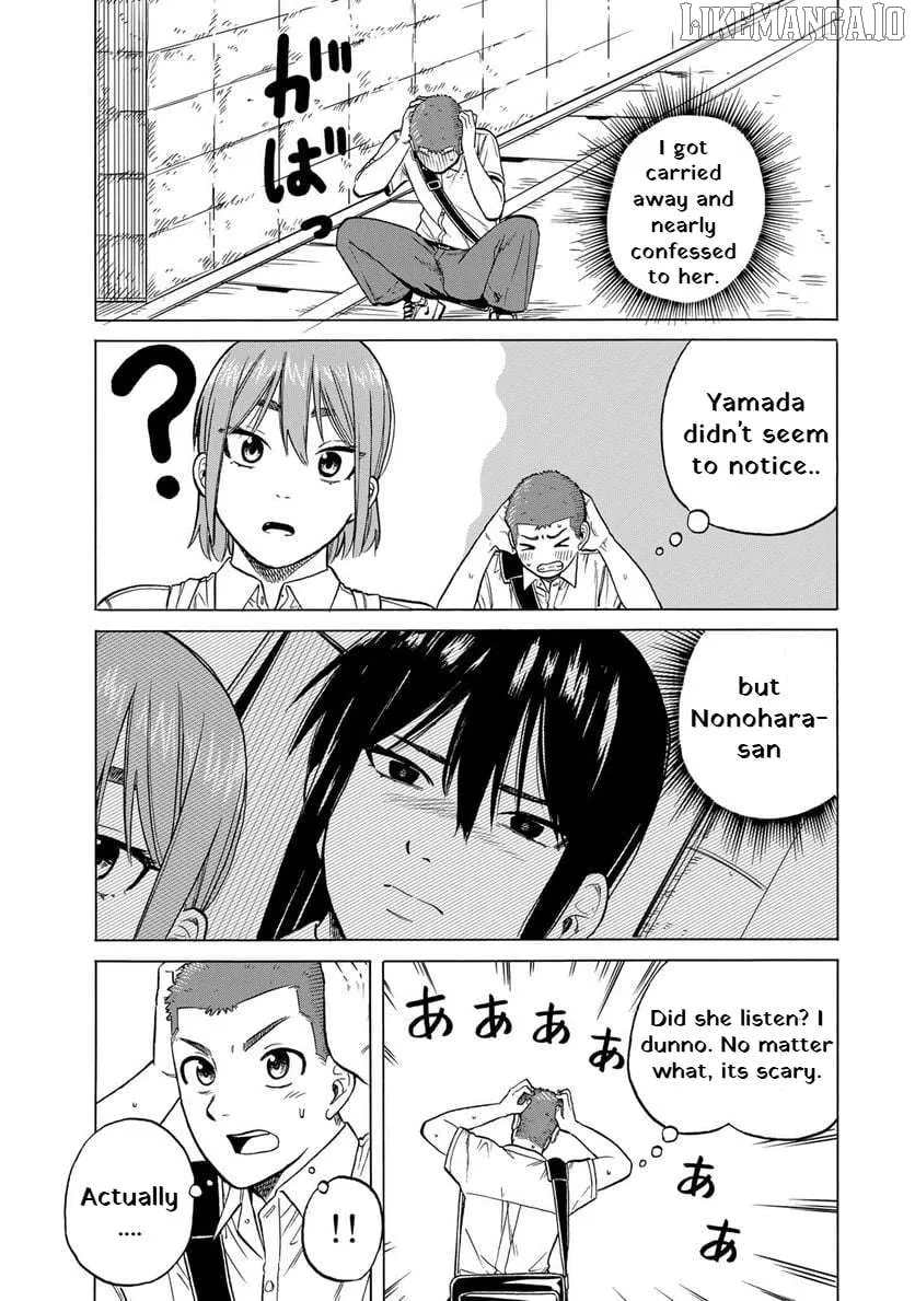 Read Bout na Kanojo chapter 6 image 16 on Lezhin
