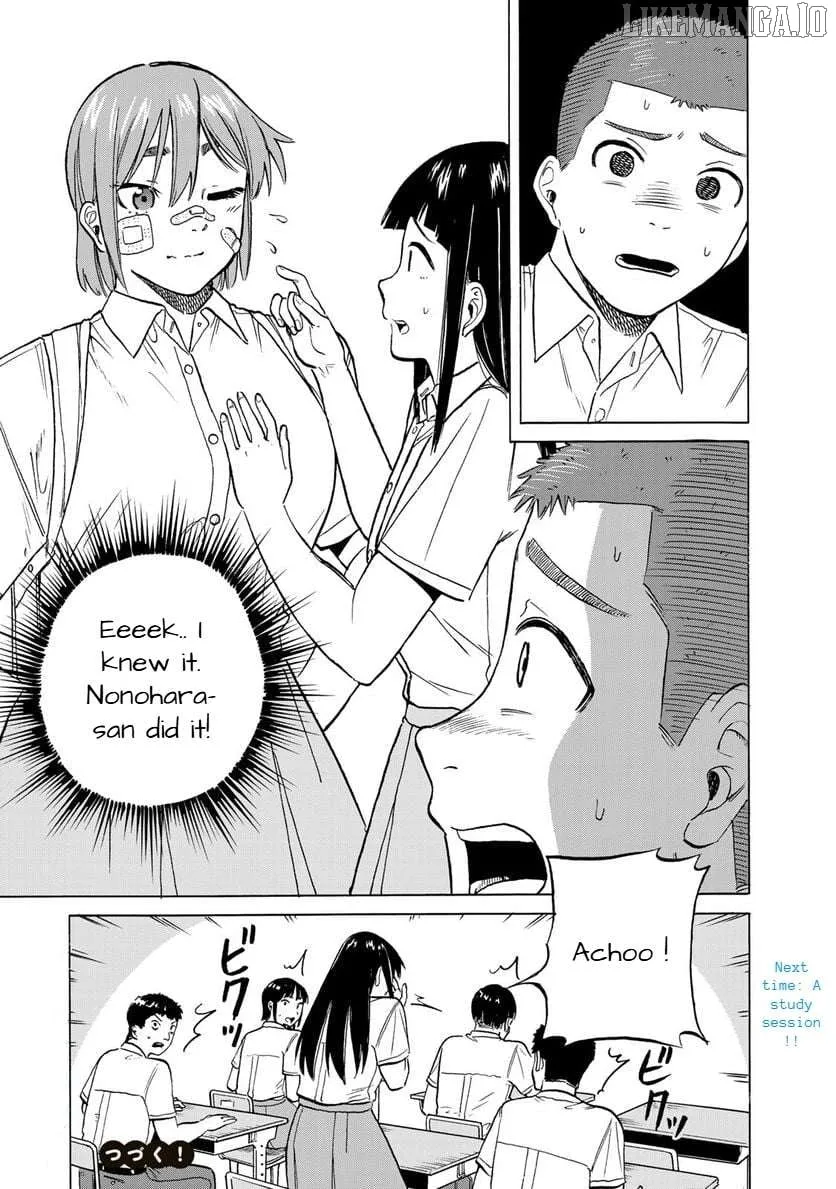 Read Bout na Kanojo chapter 6 image 27 on Lezhin