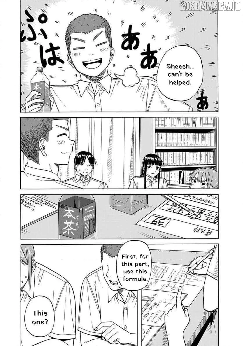 Read Bout na Kanojo chapter 7 image 17 on Lezhin