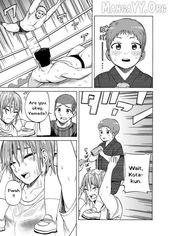Read Bout na Kanojo chapter 8 image 24 on Lezhin