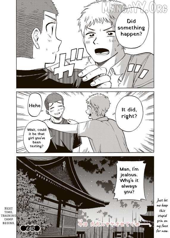 Read Bout na Kanojo chapter 8 image 29 on Lezhin