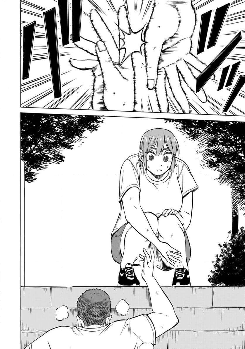 Read Bout na Kanojo chapter 9 image 27 on Lezhin