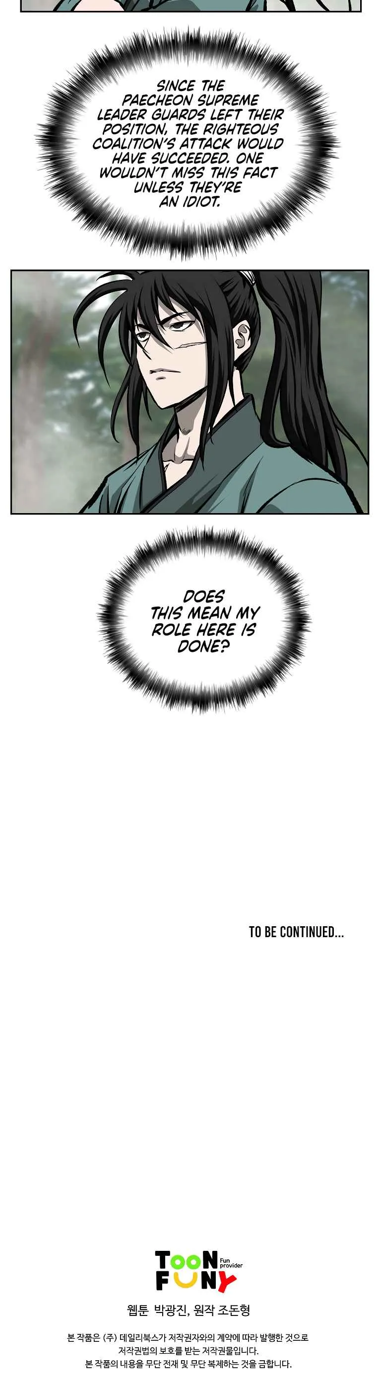 Read Bowblade Spirit chapter 124 image 23 on Lezhin
