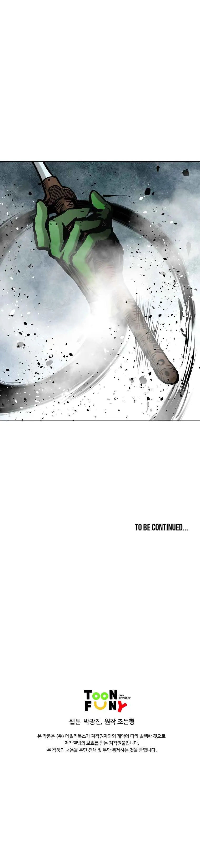 Read Bowblade Spirit chapter 127 image 24 on Lezhin