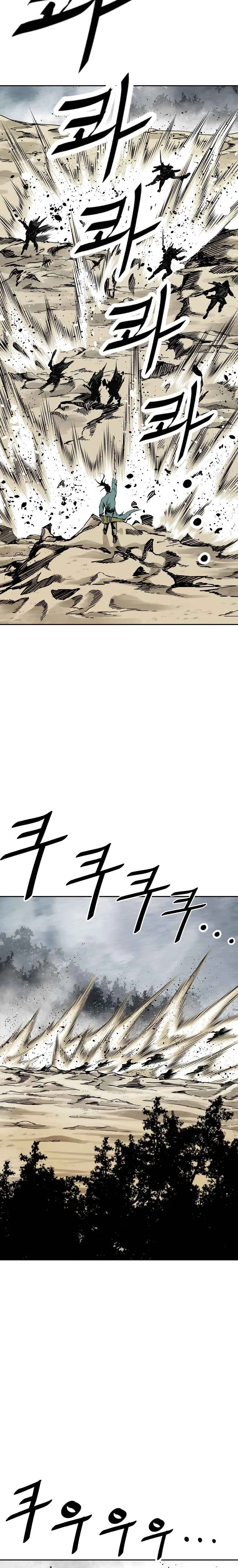Bowblade Spirit Chapter 132 page 26 - 