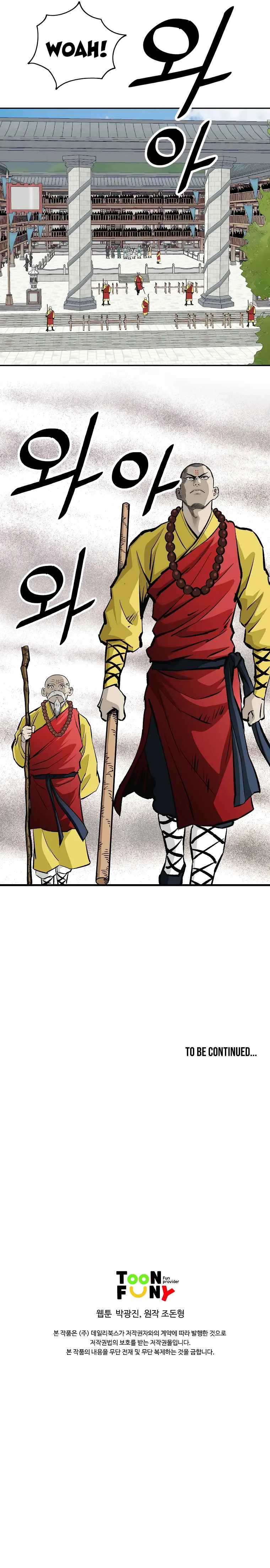 Bowblade Spirit Chapter 137 page 24 - 