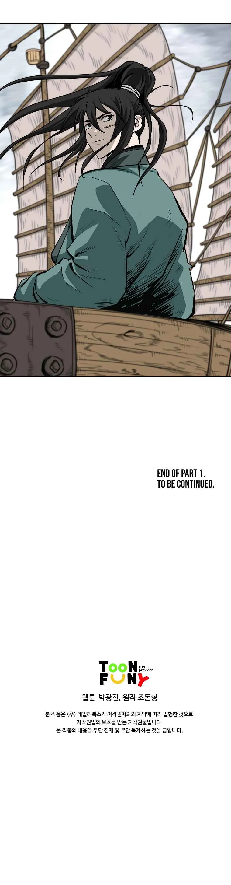 Bowblade Spirit Chapter 139 page 26 - 