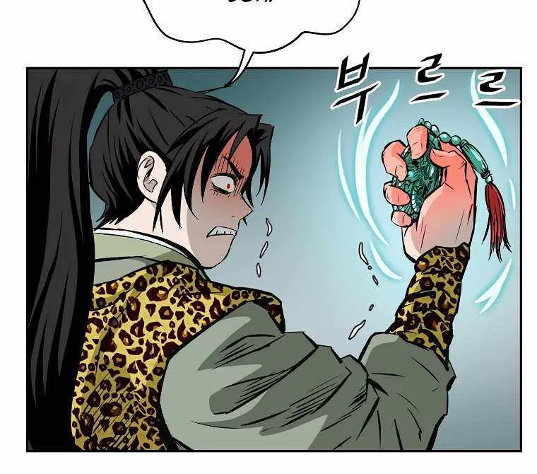 Bowblade Spirit Chapter 141 page 6 - 