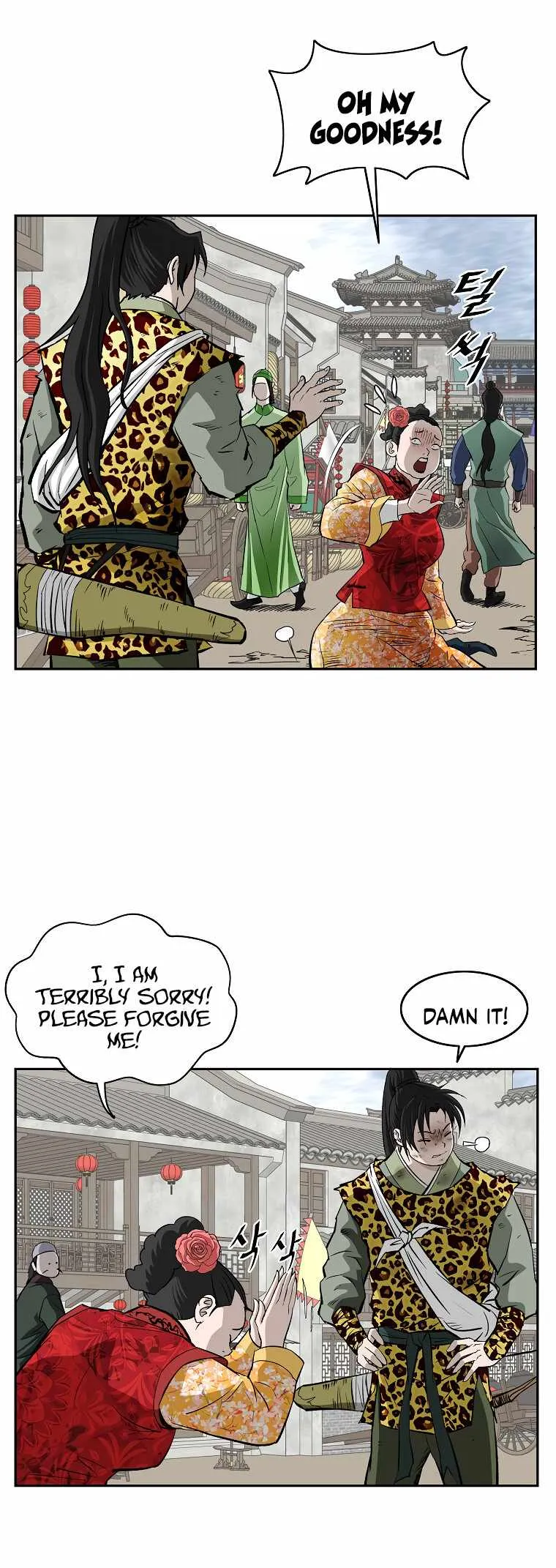 Bowblade Spirit Chapter 142 page 3 - 
