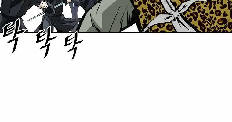Bowblade Spirit Chapter 142 page 21 - 