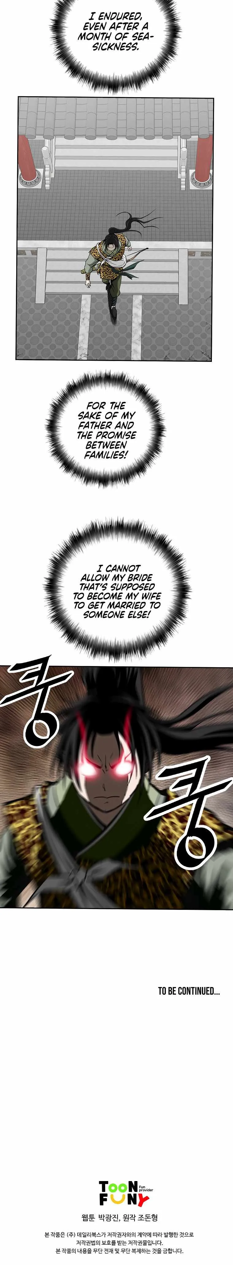 Bowblade Spirit Chapter 142 page 23 - 
