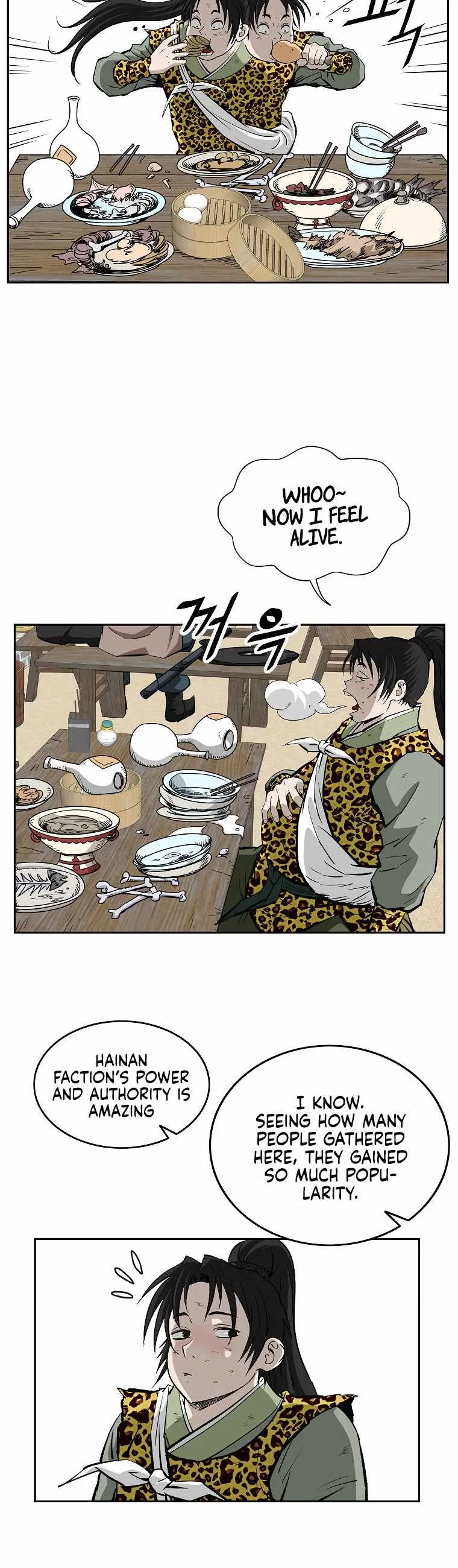 Bowblade Spirit Chapter 142 page 7 - 