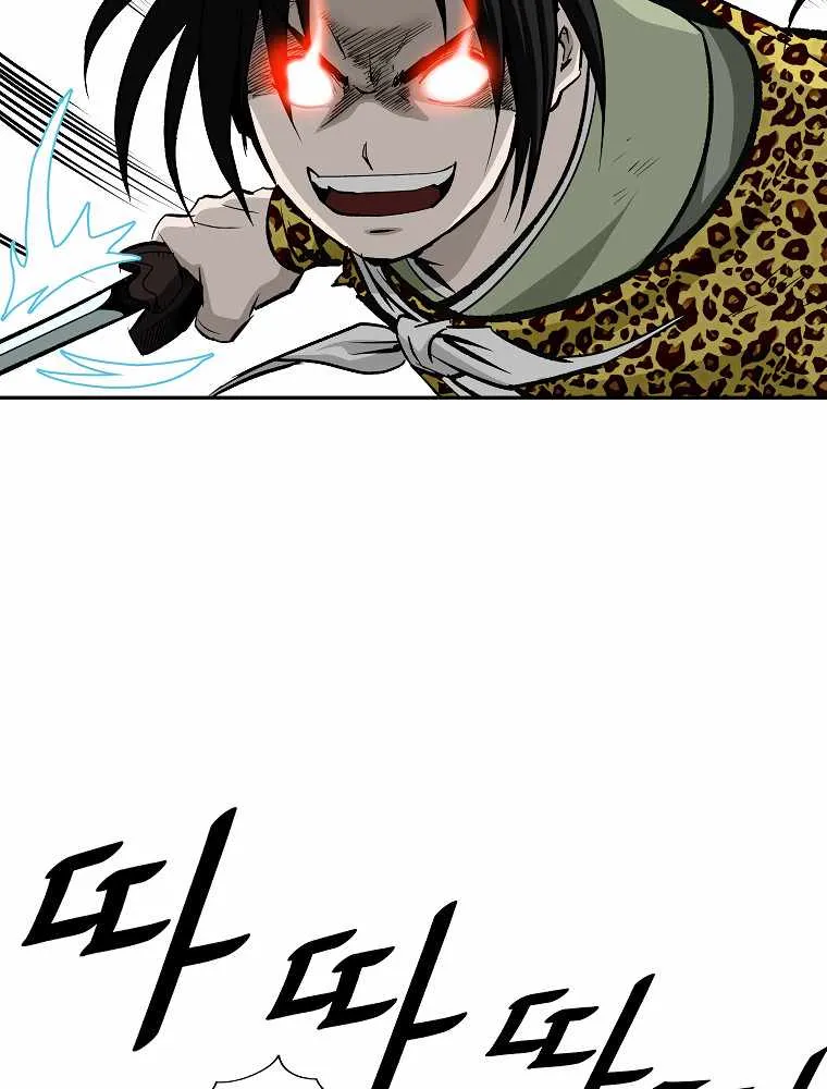 Bowblade Spirit Chapter 143 page 11 - 