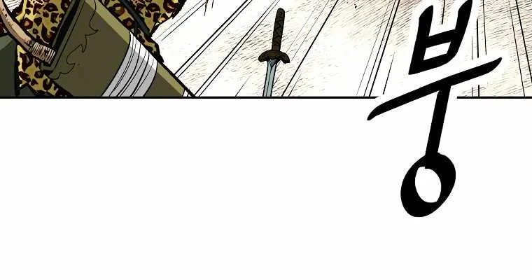 Bowblade Spirit Chapter 146 page 11 - 