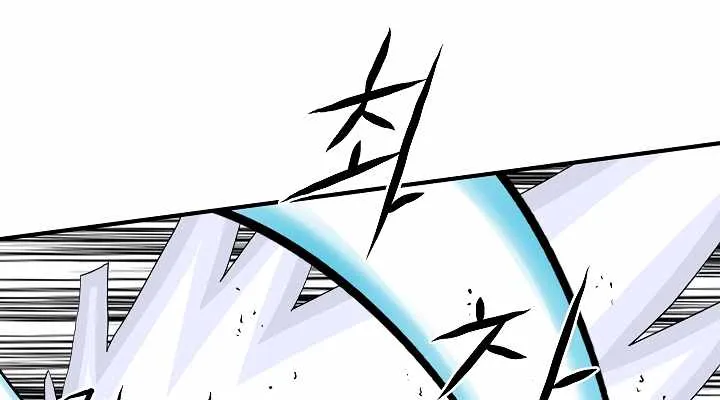 Read Bowblade Spirit chapter 49 image 10 on Lezhin