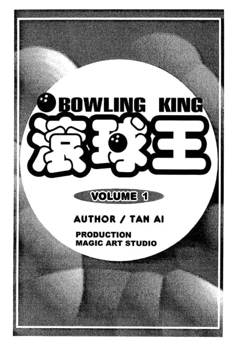 Read Bowling King chapter 1 image 1 on Lezhin